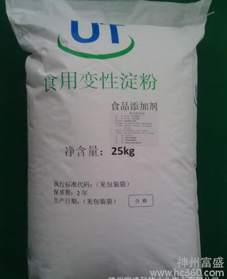 食品級(jí)變性淀粉 水晶粽子用變性淀粉 木薯變性淀粉