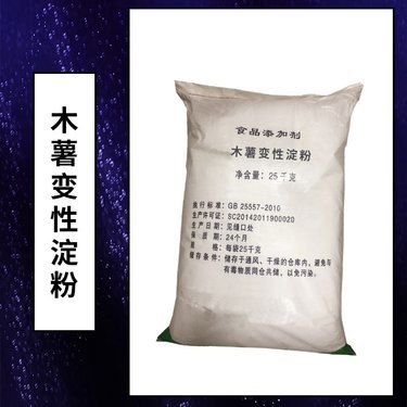 預糊化淀粉多少錢一噸