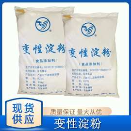 河南玉米淀粉廠