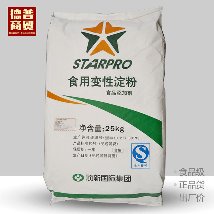 淀粉水解產(chǎn)物