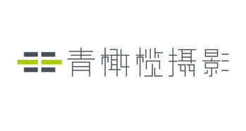 精品企業(yè)形象設計與策劃 構建品牌核心競爭力的戰(zhàn)略路徑