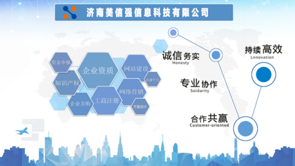 攜手創新，連接未來 我們的互聯網服務