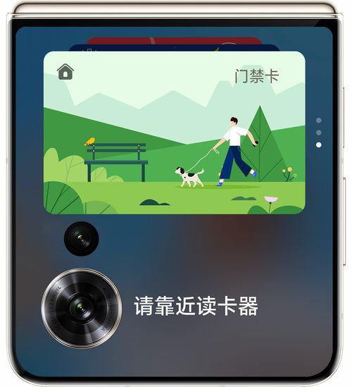 榮耀互聯網服務全新升級 攜手Magic V Flip，開啟時尚智慧生活新篇章