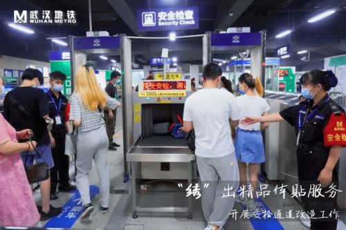 地鐵微整形丨軌道交通1號線循禮門站 繡出精品，體貼服務如家政