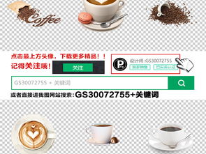 一杯咖啡 生活工作間隙的治愈時光 \\u2014 41.73MB休閑咖啡甜點矢量素材描繪的職業愜意