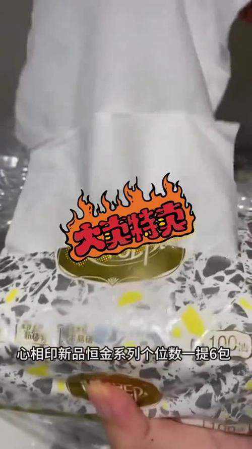 小身材大容量 心相印商用恒金系列抽紙6包提裝使用測(cè)評(píng)